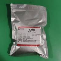 虱螨脲—103055-07-8—Lufenuron   