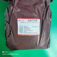 盐酸吖啶黄—8063-24-9—Acriflavine hydrochloride 