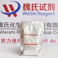 罗红霉素侧链—3970-21-6