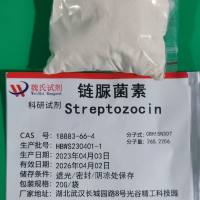 链脲菌素—18883-66-4—Streptozocin