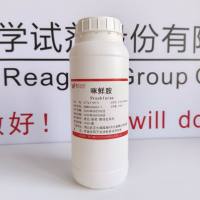 咪鲜胺—67747-09-5—Prochloraz