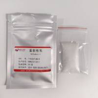 1190307-88-0/索非布韦/Sofosbuvir