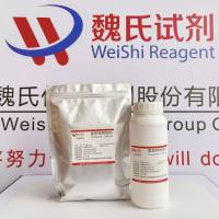 氯氰碘柳胺钠-61438-64-0-Closantel Sodium