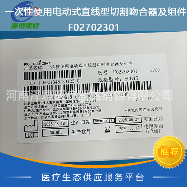 产品细节图片1