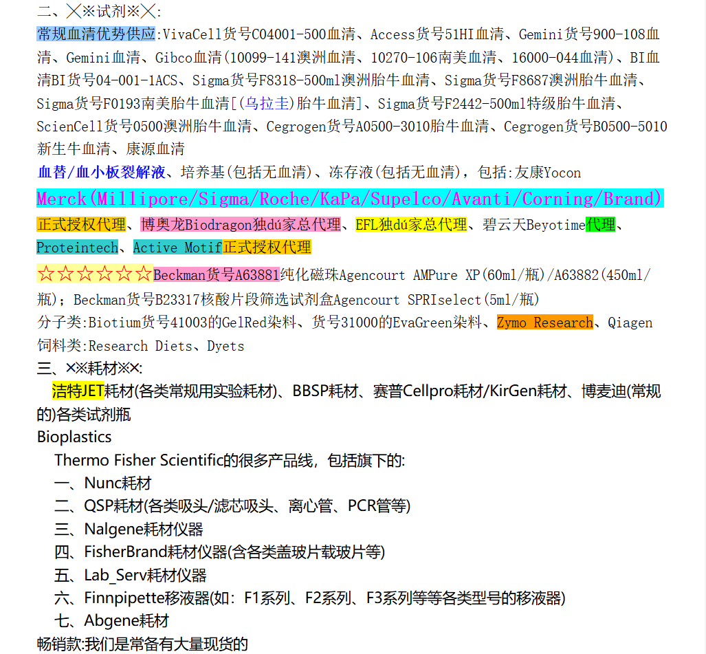 产品细节图片7