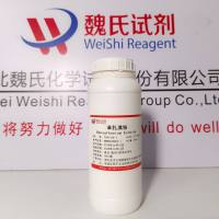 7281-04-1 /苯扎溴铵;新洁尔灭/Benzalkonium bromide