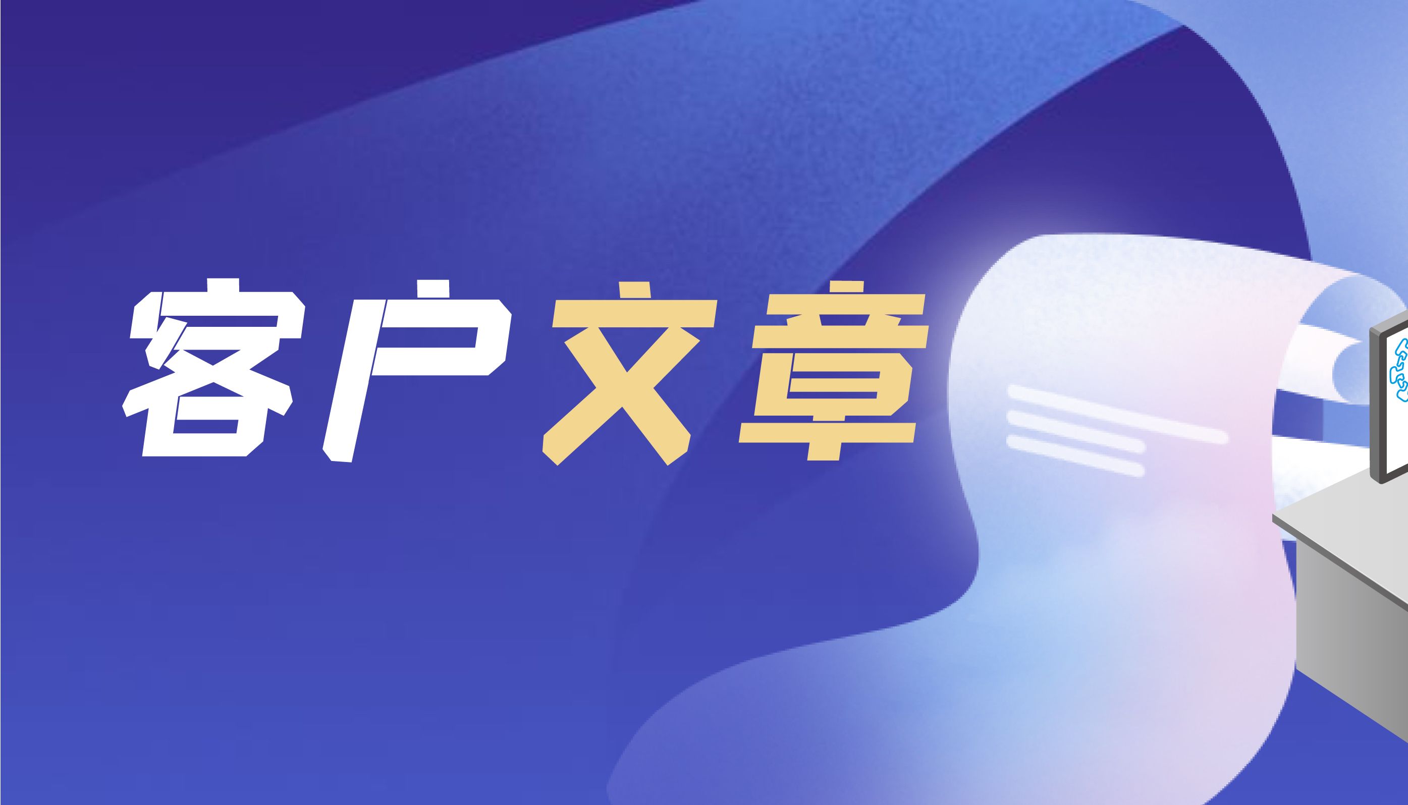 STTT | 陈化兰院士团队开发Nb-PROTAC新技术，取得广谱抗流感研究新突破