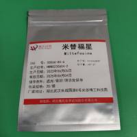 米替福新—58066-85-6—Miltefosine