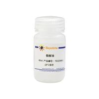 离心柱式通用型总蛋白提取试剂盒(温和裂解液)