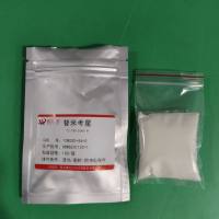 108050-54-0 /替米考星;替米考星碱/tilmicosin