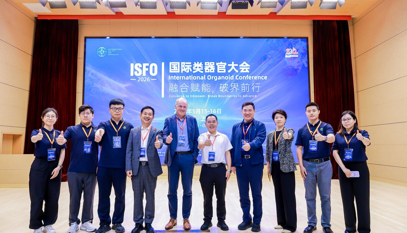 翌圣生物亮相第二届国际类器官大会，一站式解决方案赋能类器官技术发展