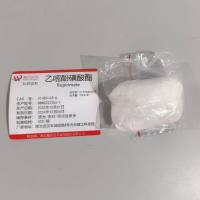 乙嘧酚磺酸酯—41483-43-6