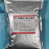 D-泛酸钙-137-08-6