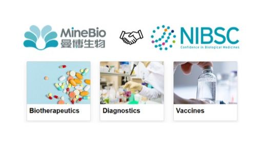 NIBSC｜国际生物标准品｜曼博生物中国提供