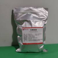 呋喃硫胺—804-30-8—Fursultiamine
