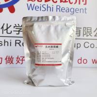 甜菜碱—107-43-7—Betaine