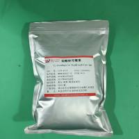 7179-49-9 /盐酸林可霉素一水物_洁霉素/Lincomycin hydrochloride monohydrate