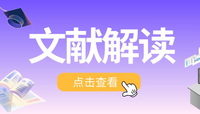 Cancer Cell | 解析乳腺癌脑转移的细胞结构，发现全新预后与治疗靶点