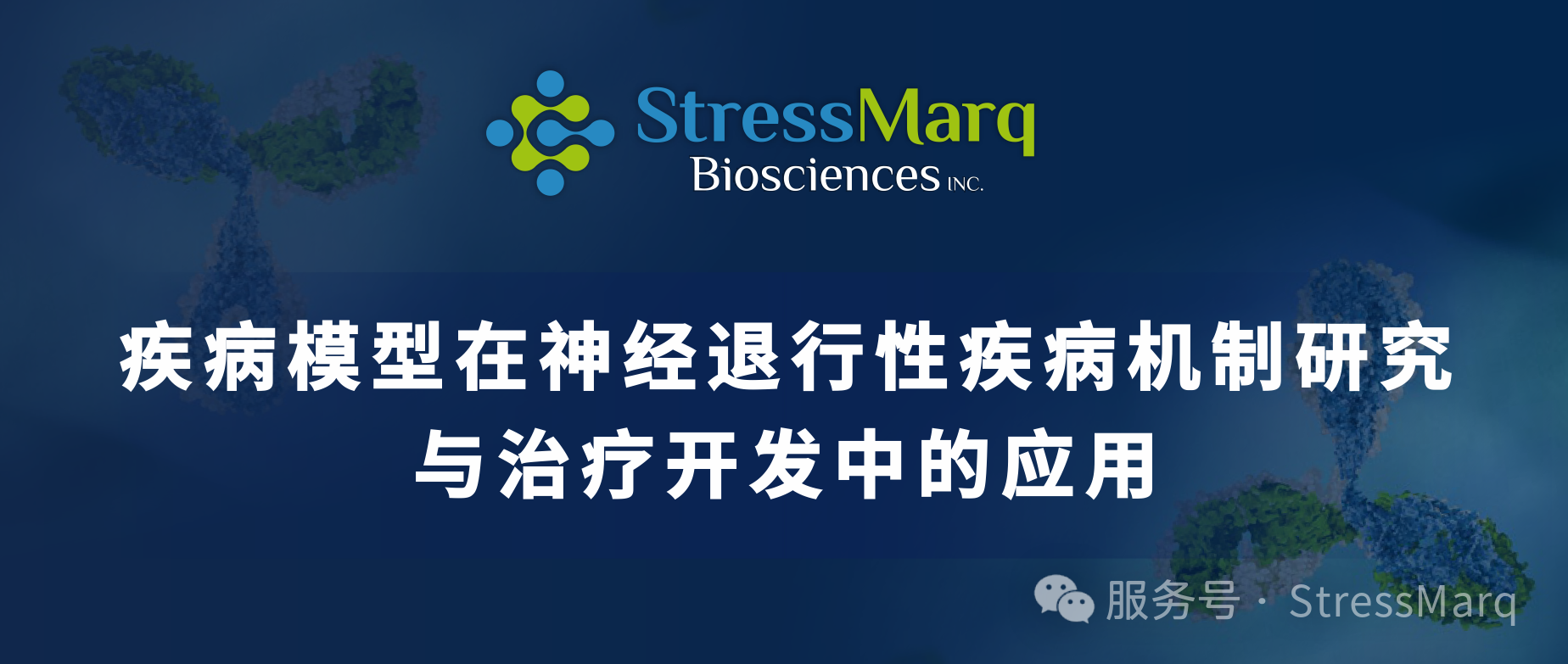 神经退行性疾病机制研究与治疗.png 神经退行性疾病机制研究与治疗.png
