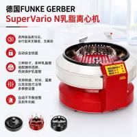 德国FUNKE GERBER SuperVario N乳脂离心机