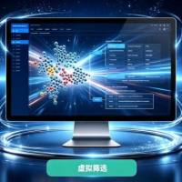 技术服务/计算生物学服务/虚拟筛选>高效稳定>专业精准>定制化>快速交付