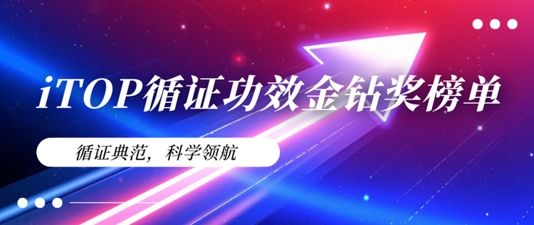 新闻图片2