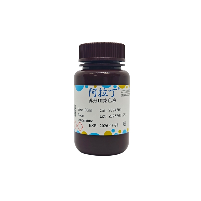苏丹Ⅲ染色液，85-86-9，BioReagent, 生物染色剂, 用于显微镜, 0.1%，阿拉丁