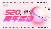 正式官宣｜泰创南美源胎牛血清 520 周年活动重磅来袭-