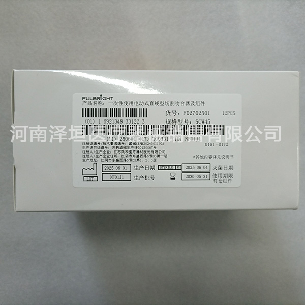产品细节图片2
