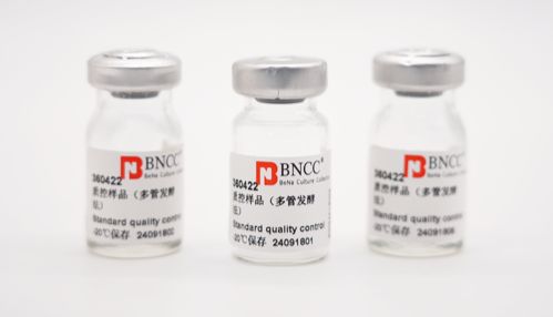 水质微生物检测｜伟业生物定量质控样品全解析