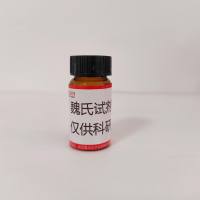 91702-98-6-2-[(Acetylthio)methyl]-phenylpropionic acid