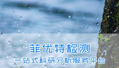 海水总有机碳及组分检测技术全解析