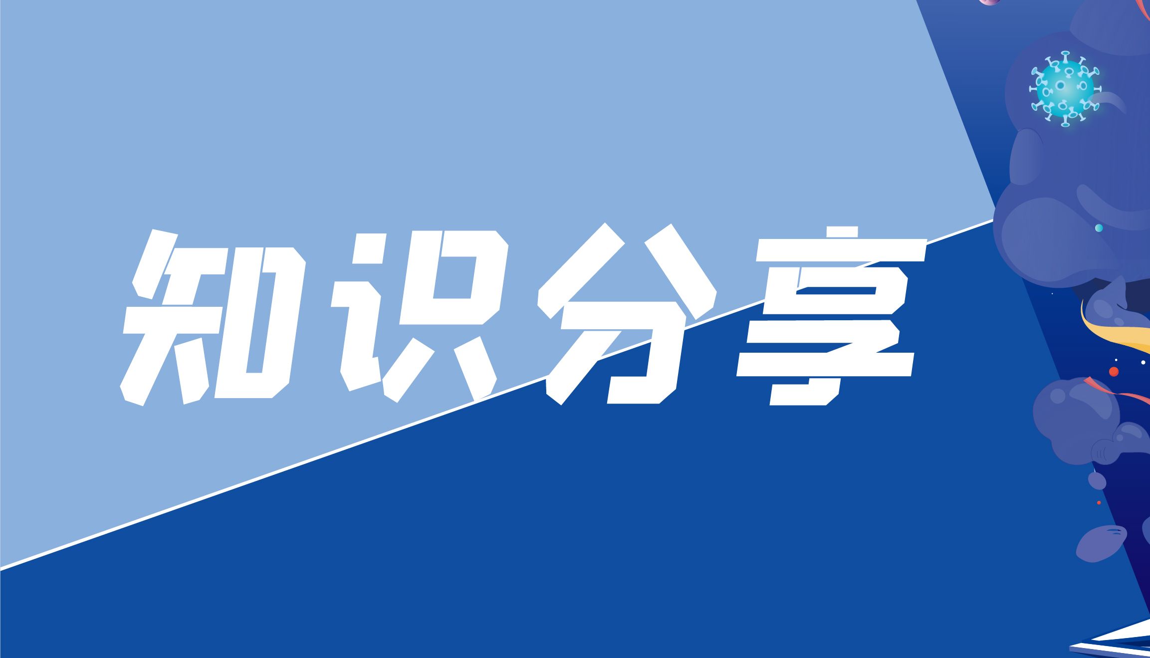 从啮齿类到非人灵长类：一文读懂AAV如何打造阿尔茨海默病动物模型（附案例+常用载体）