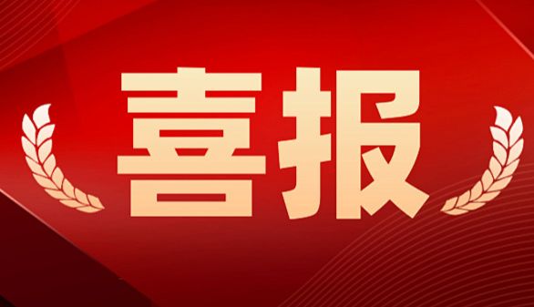 喜报！瀚江生物两位核心骨干入选青年科技人才托举工程“凤城英才计划”，政企携手共筑科研人才高地！