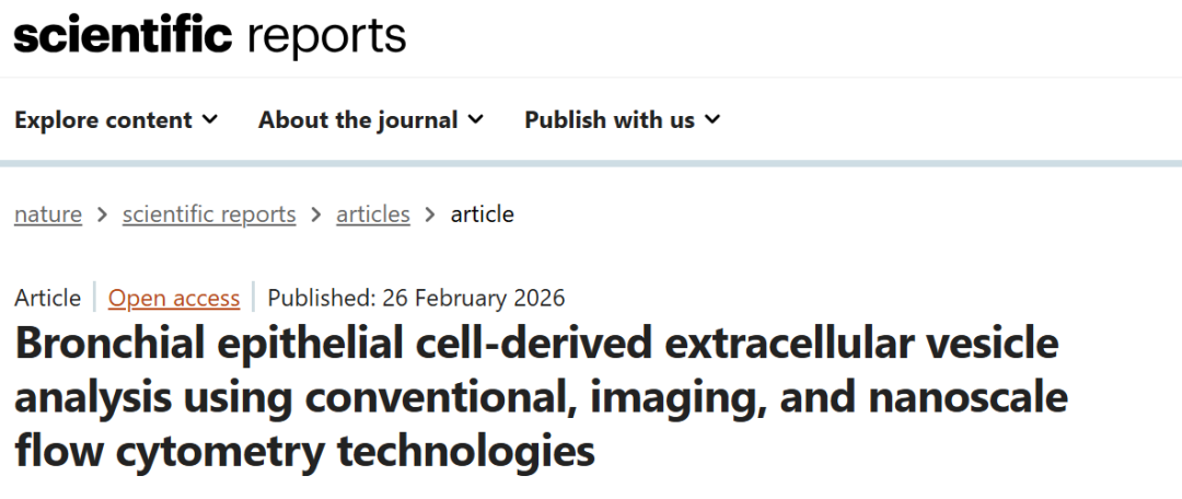 CytoFLEX nano重新定义细胞外囊泡检测