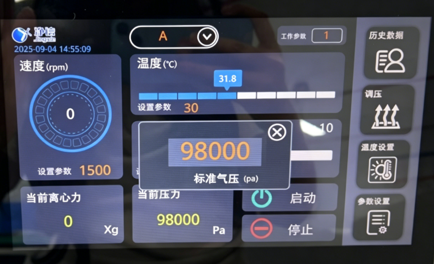 新闻图片2