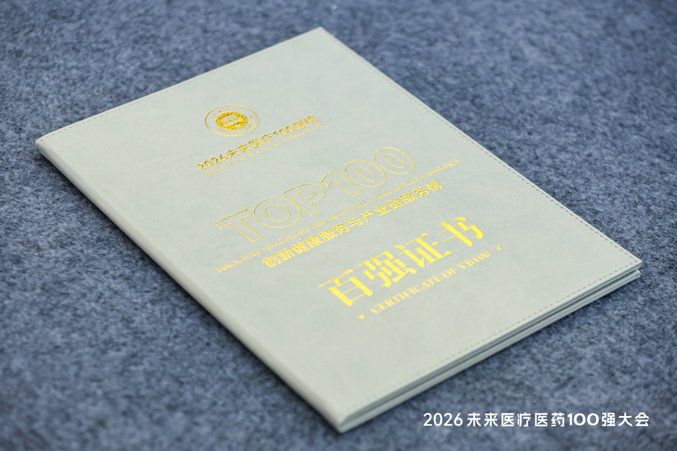 新闻图片2