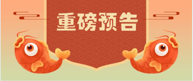 新闻图片2