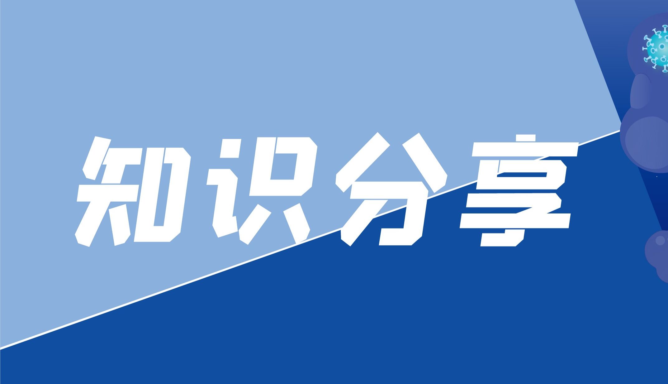 “直击”心血管 | AAV精准靶向心脏成纤维/肌成纤维细胞
