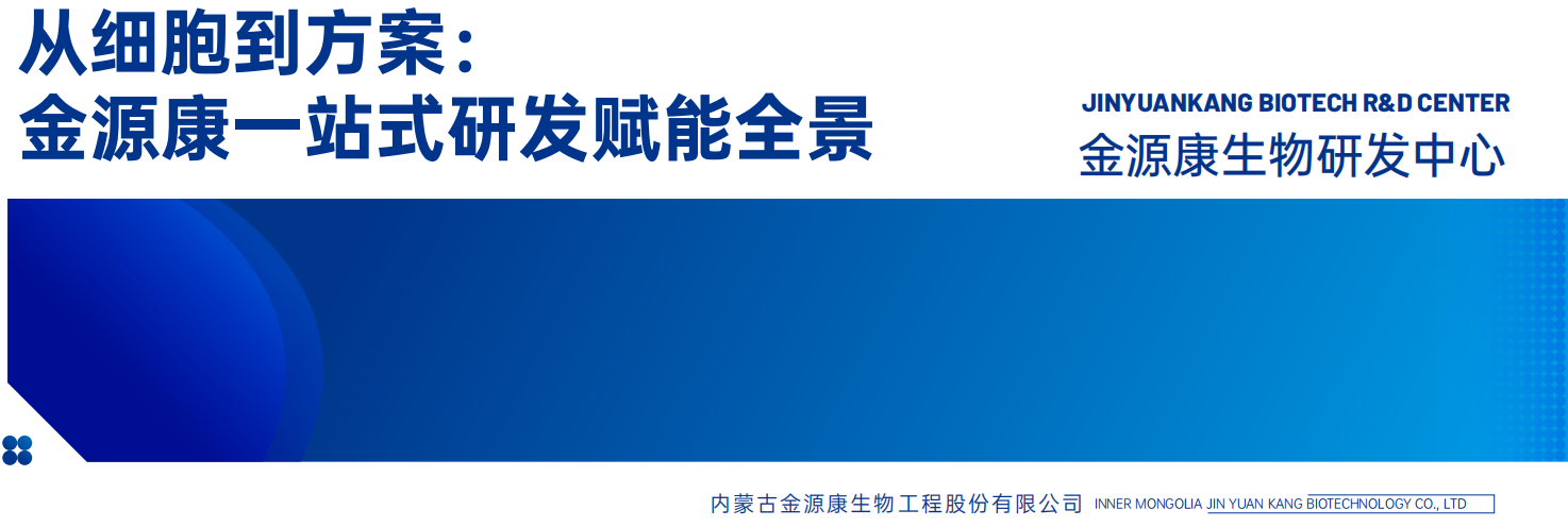 新闻图片1