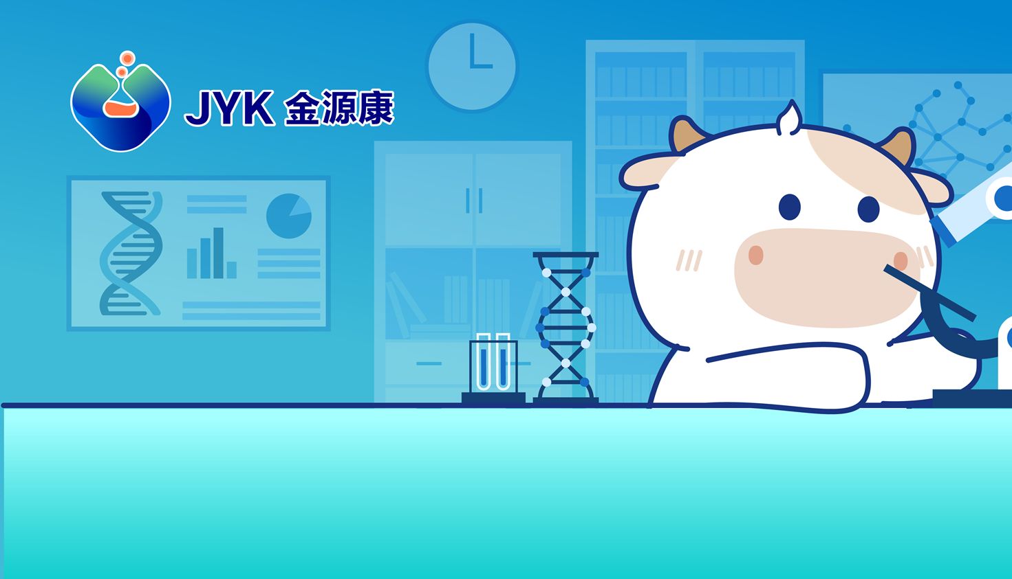 从细胞到方案：金源康一站式研发赋能全景