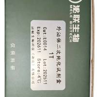 产品图