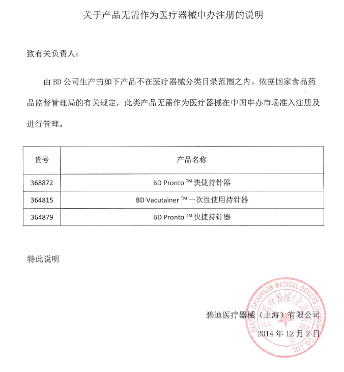 产品细节图片1