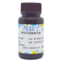 网织红细胞染色液,BioReagent, 生物染色剂, 用于显微镜,阿拉丁