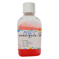 重组胰蛋白酶消化液(含酚红),BioReagent, 用于细胞培养, 无菌, 0.05 mg/mL,阿拉丁