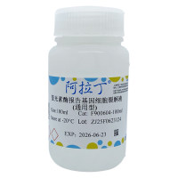 萤光素酶报告基因细胞裂解液 (通用型),BioReagent, 用于化学发光, 5×,阿拉丁