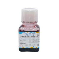 中性红染色液 (活细胞专用)，BioReagent, 生物染色剂, 用于显微镜, 无菌，阿拉丁