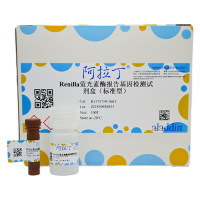 Renilla萤光素酶报告基因检测试剂盒(标准型),BioReagent, 用于化学发光,阿拉丁