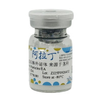 铁皮石斛外泌体 来源于茎秆，BioReagent, 无菌, ≥90%, 1E+10 Particles/EA，阿拉丁