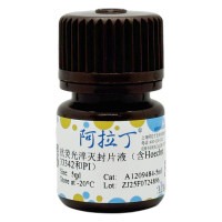 抗荧光淬灭封片液(含Hoechst 33342和PI),BioReagent, 适用于免疫组织化学(for IHC), 适用于免疫荧光(IF),阿拉丁